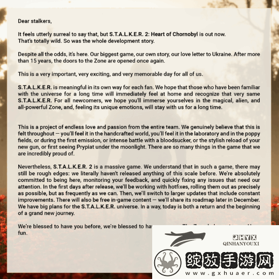 潜行者2官方庆祝在线人数突破11万!祝您狩猎愉快