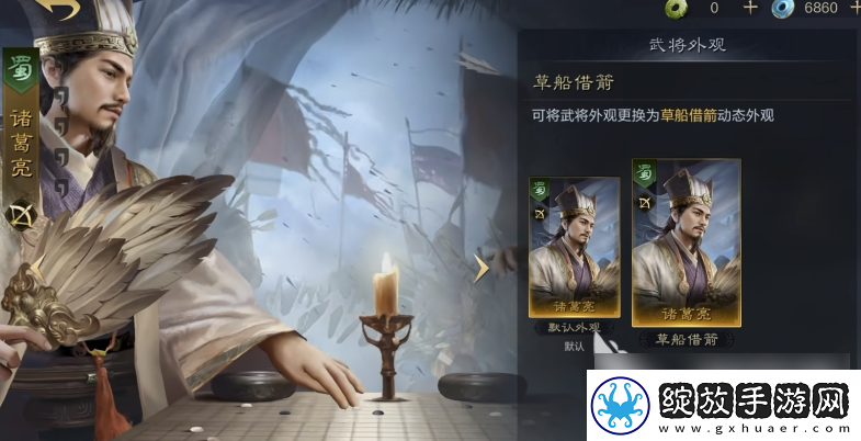 【宠物进阶】三国谋定天下阵容怎么搭配