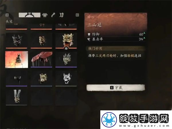 黑神话悟空新增装备有哪些