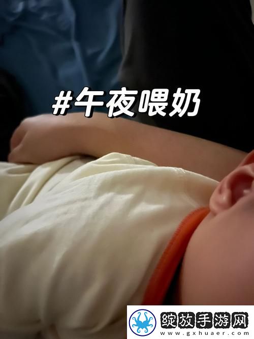 小洞饿了要喝牛奶
