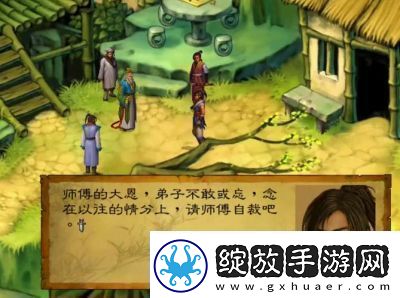 月影传说攻略全解析