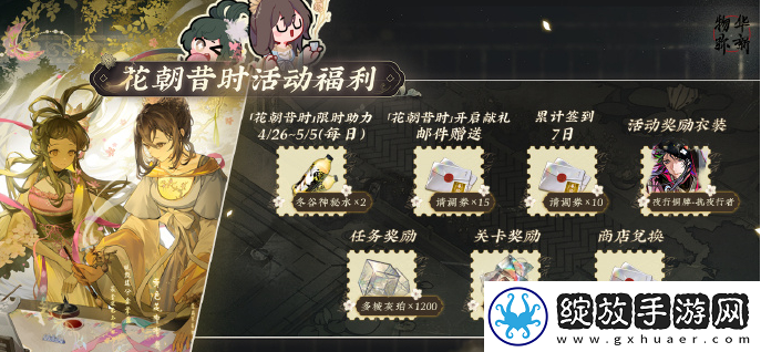 探索时光倒影