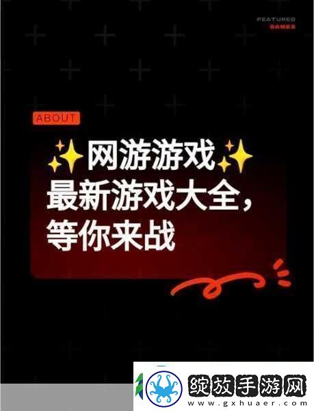 电动行驶游戏大热
