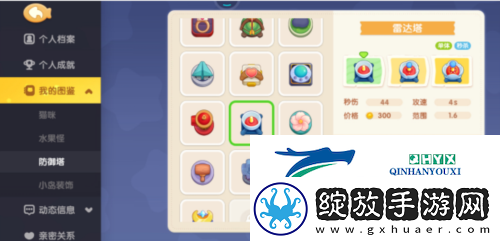 遇见喵克斯隐身怪怎么打