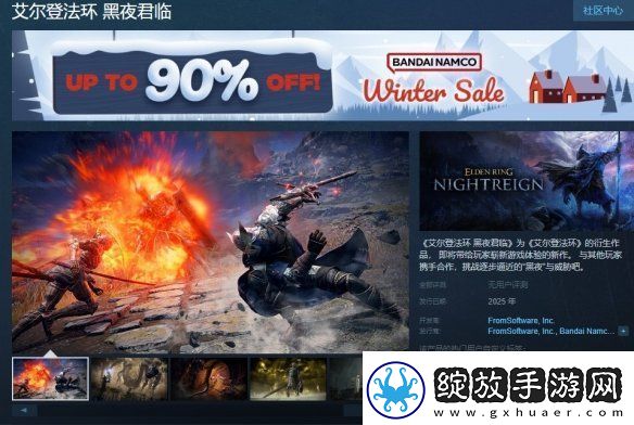 艾尔登法环