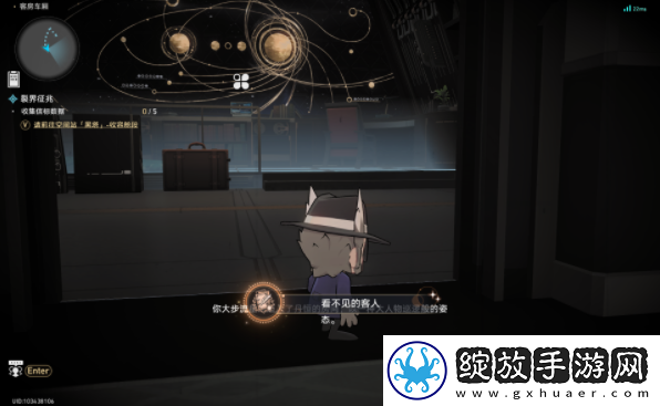 崩坏星穹铁道看不见的客人成就攻略