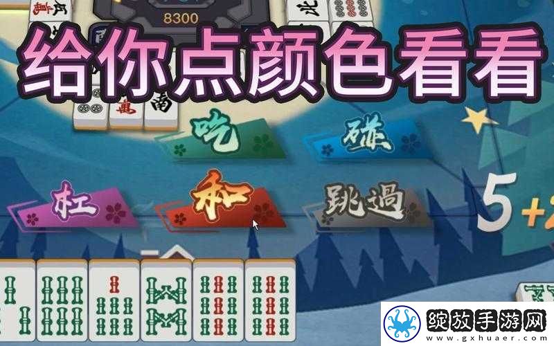 逛街时突然按下按钮