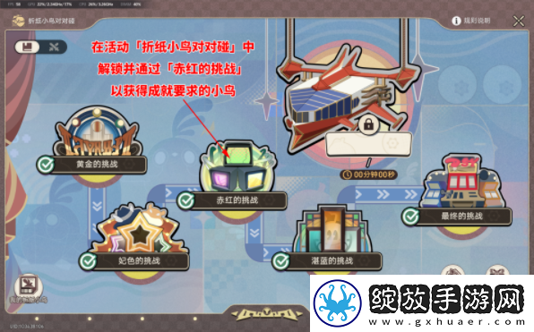 崩坏星穹铁道Omega