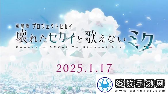 世界计划