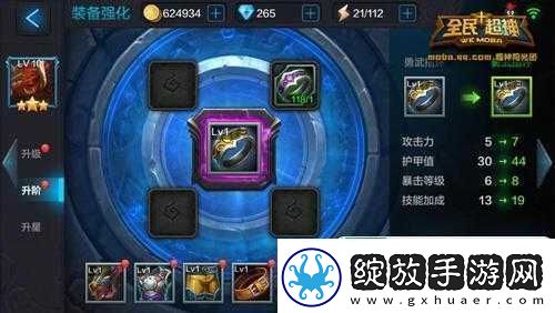 全民超神狂暴泰坦深度解析