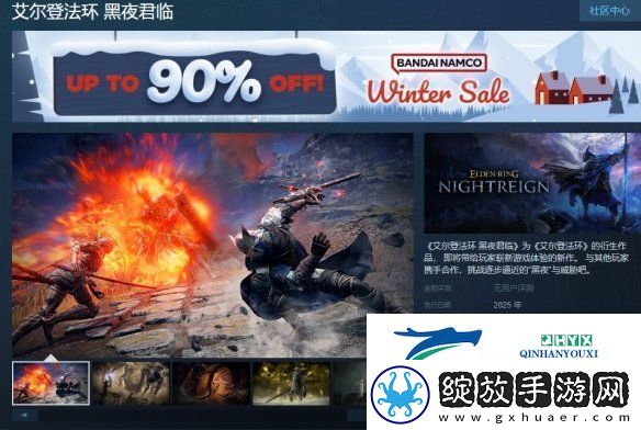 艾尔登法环