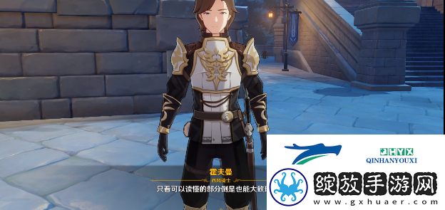 原神暗夜英雄的传说怎么过