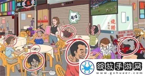 文字脑洞找出图中的鬼攻略
