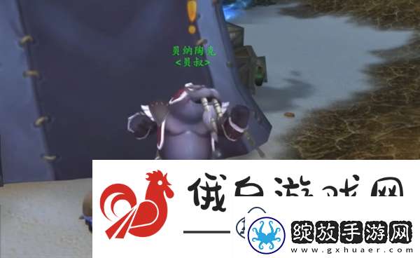 魔兽世界心心相印任务怎么做