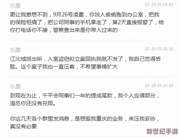 JD又大又粗又硬受不了惊爆内幕揭秘让人震惊的真相曝光网友纷纷热议引发广泛关注和讨论