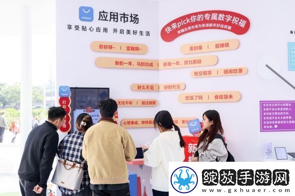 AI加持的荣耀互联服务