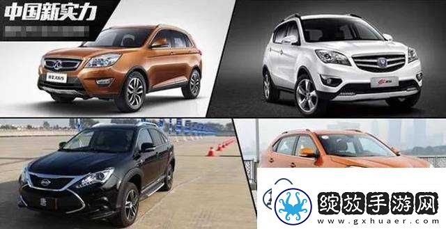 久久日本一线二线三线SUV
