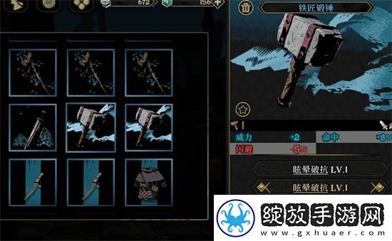 安尼姆的无尽旅途皇家守卫配装攻略