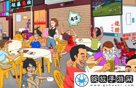 文字脑洞找出图中的鬼攻略
