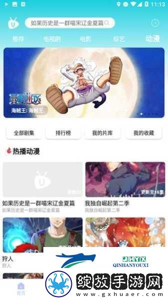 400种夜里禁用APP软件不花钱
