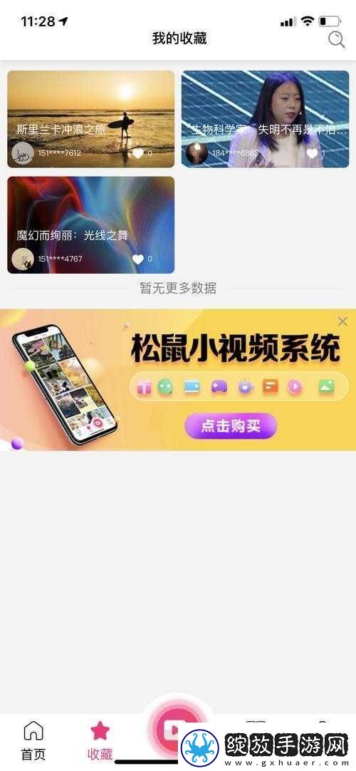 成品短视频入口在哪里打开