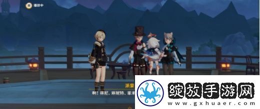 原神有朋自远方来第一天任怎么完成