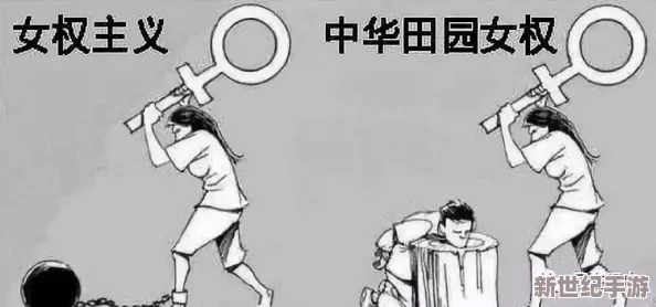 国产美女流白浆的免费视频其实是误导信息请关注健康生活方式和正能量内容