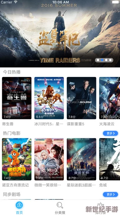 好男人免费影院www神马近日推出全新影视资源平台