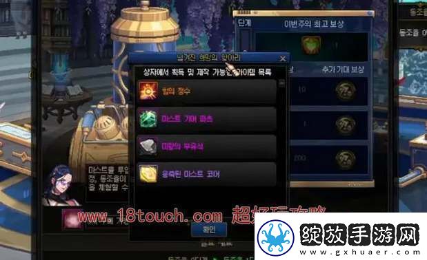 dnf异面边界副本掉落奖励一览
