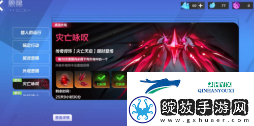 火炬之光无限时装系统怎么玩