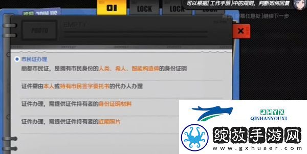 绝区零治安官的一天第1天怎么做