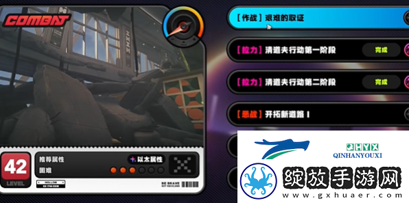 绝区零艺术还是丁尼任务怎么做