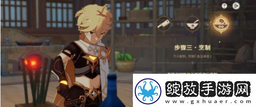 原神有朋自远方来第一天任怎么完成