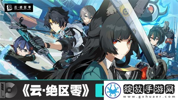 绝区零1.4版本值得回坑吗