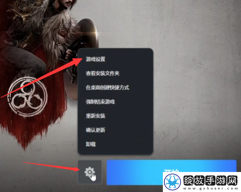 阿斯达年代记