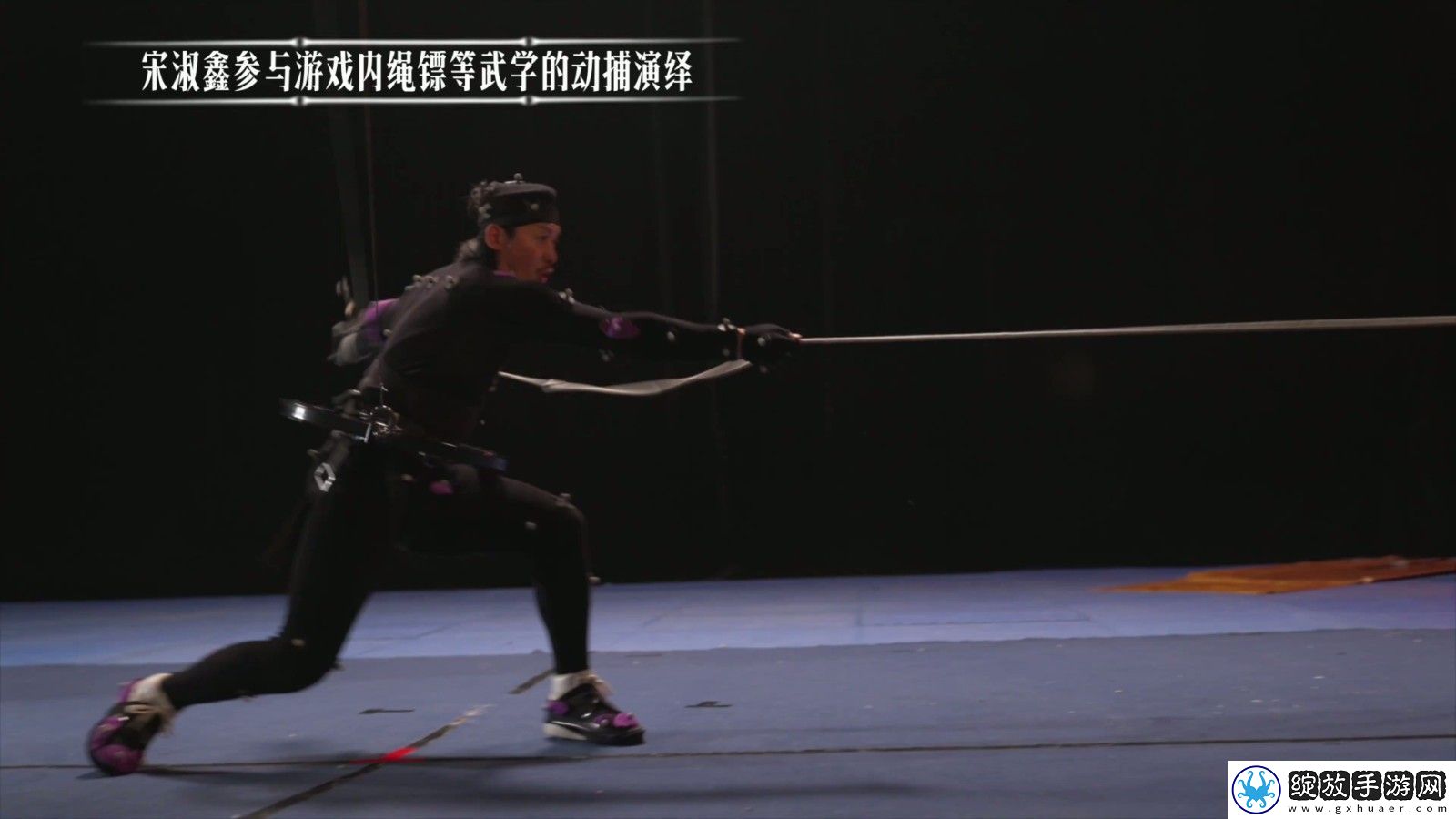 燕云十六声武器绳镖真人演示视频