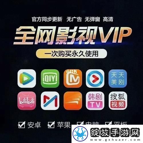 影视大全免费资源下载平台