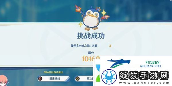原神4.2强风旋绕之颂任务攻略
