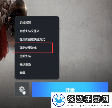 阿斯达年代记