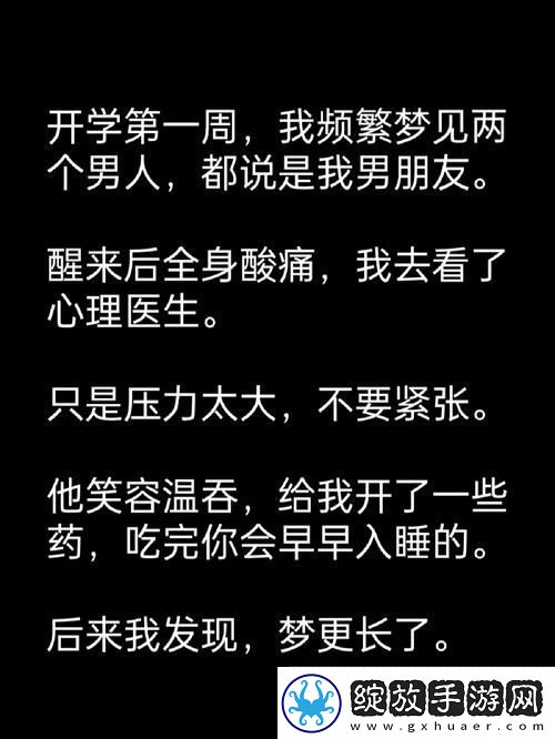 老公吃老婆的b有什么好处