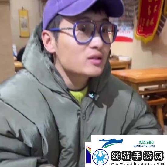 你怎么看