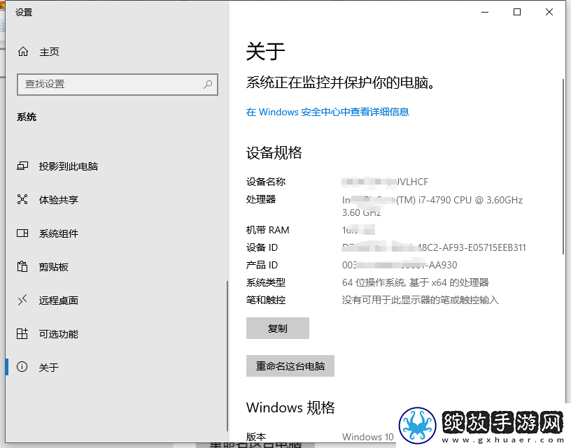 阿斯达年代记