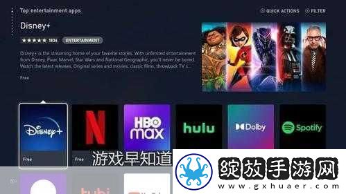 欧美xbox