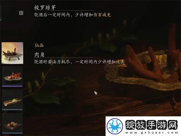 黑神话悟空新增装备有哪些
