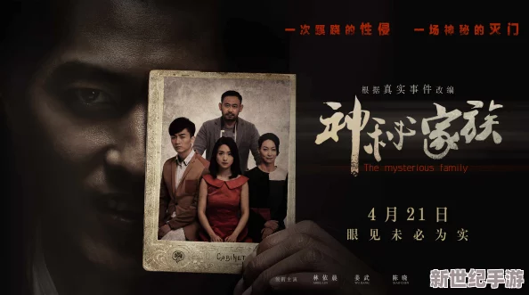 6080毛片大片之一惊爆揭秘这部影片背后的真实故事与未曝光的精彩片段让你大开眼界不容错过