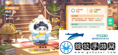 遇见喵克斯隐身怪怎么打