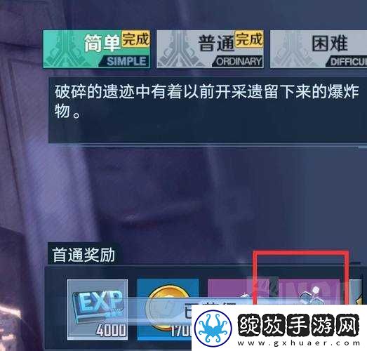 幻塔2.0版本全面解析