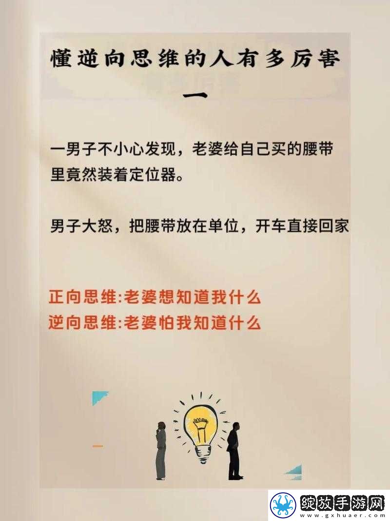 老婆提出欲换个人尝试插入这一想法引发的思考