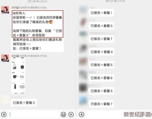 91夜夜人人揉人人捏人人添惊爆内幕曝光平台背后隐藏的秘密让人震惊不已用户体验大揭秘引发热议