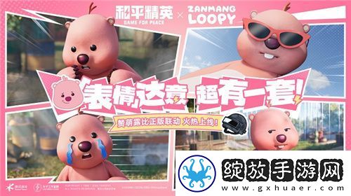 欢迎女明星